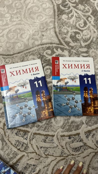 Ұбт кітаптары сенімді