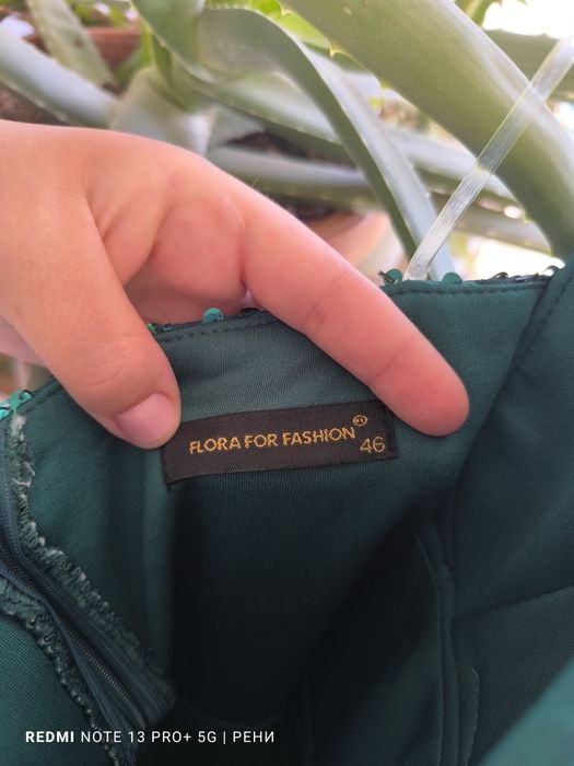 Официална зелена рокля