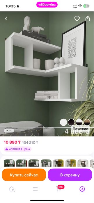 Продам мебель для бровиста/визажиста