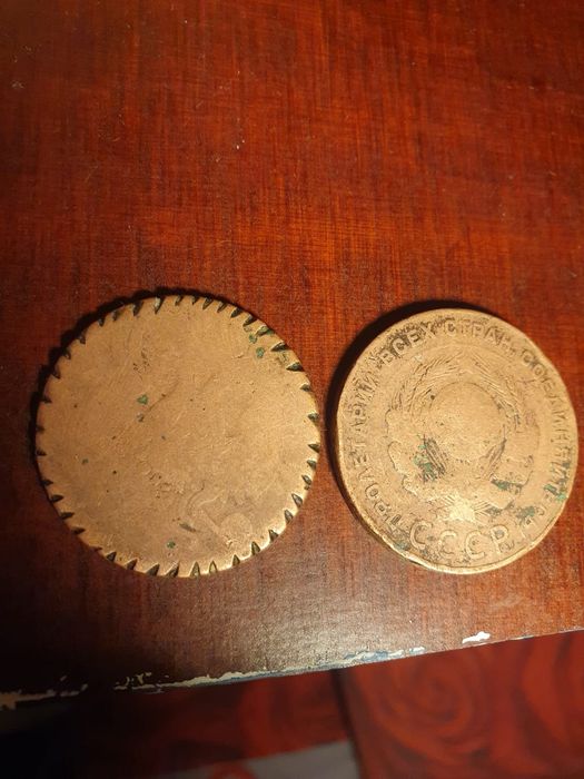 Монеты..Советские. Разных стран.