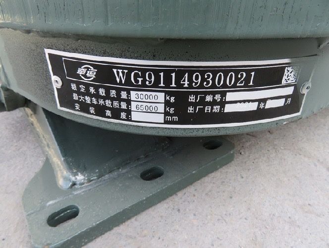 Седло прицепа AZ50/AZ90 Оригинал