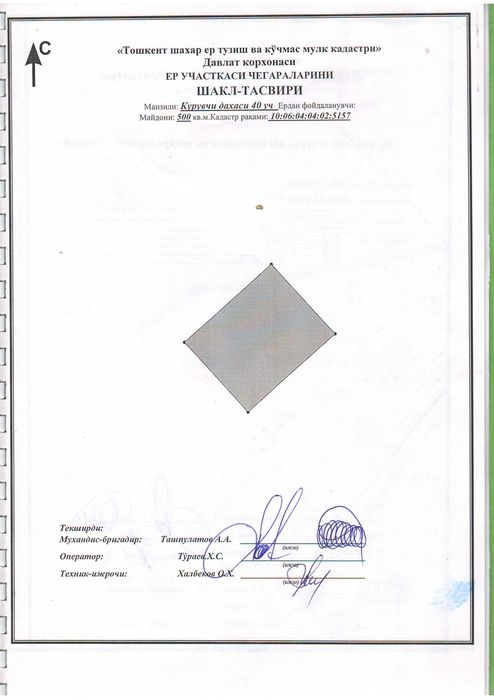 Дом коробка, участок 5 соток.