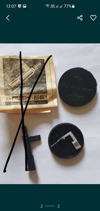 Иглодержатель ГЗКУ 631Р