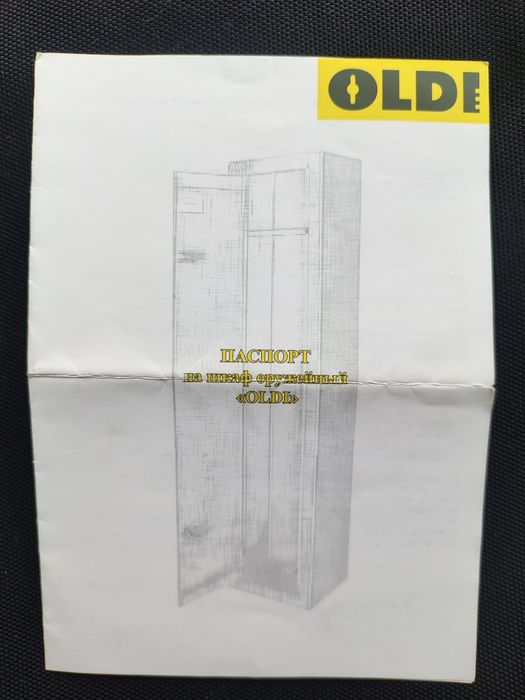 Продам Сейф Oldi