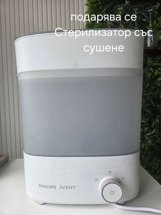 Стерилизатор със сушене Philips Avent