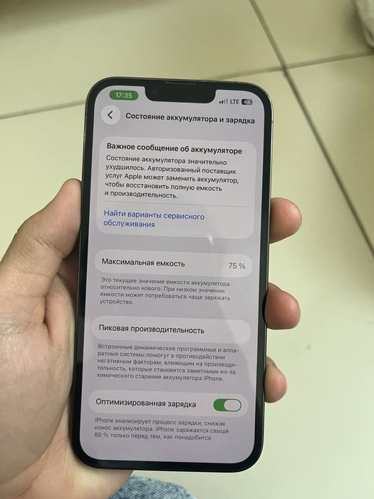 Айфон 13 про отличном состоение