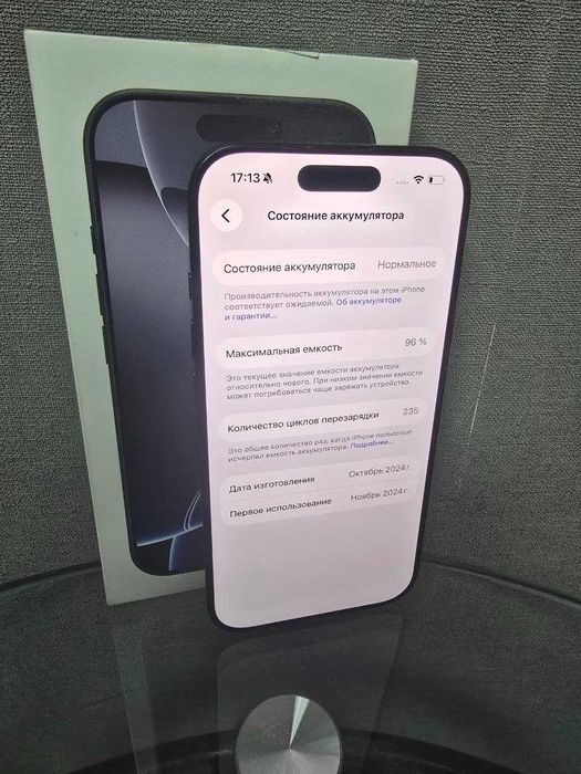Apple iPhone 16 Pro 256гб {{Алматы}} 936187