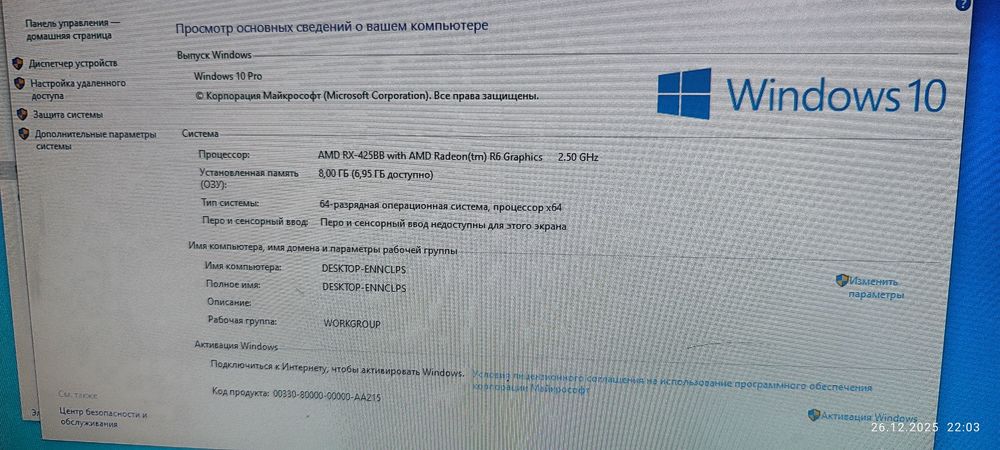 Новые компьютеры оптом