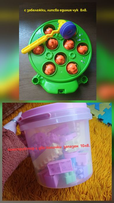 Играчки за момчета и момичета