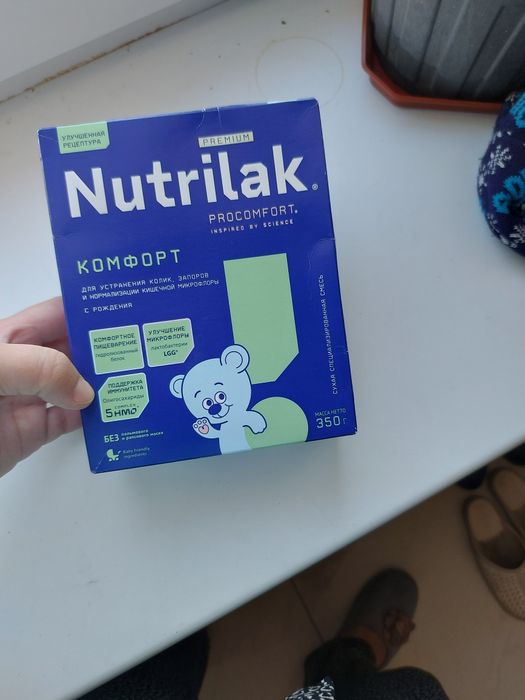 Нутрилак Nutrilak смесь