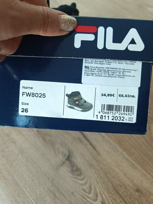 Детски зимни маратонки FILA