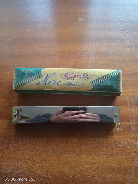 Хармоника за работа