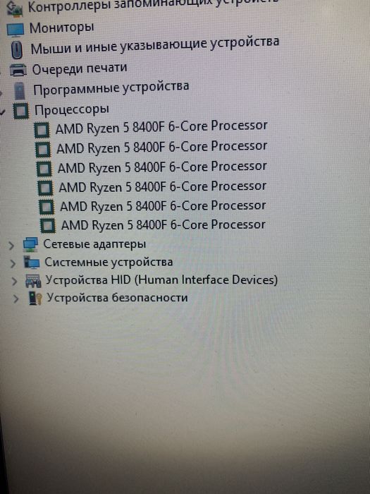 процессор ryzen 5 8400f