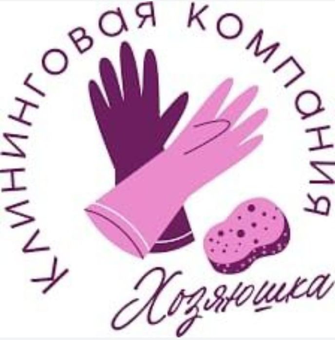 УБОРКА.Мытье ОКОН.Побелка