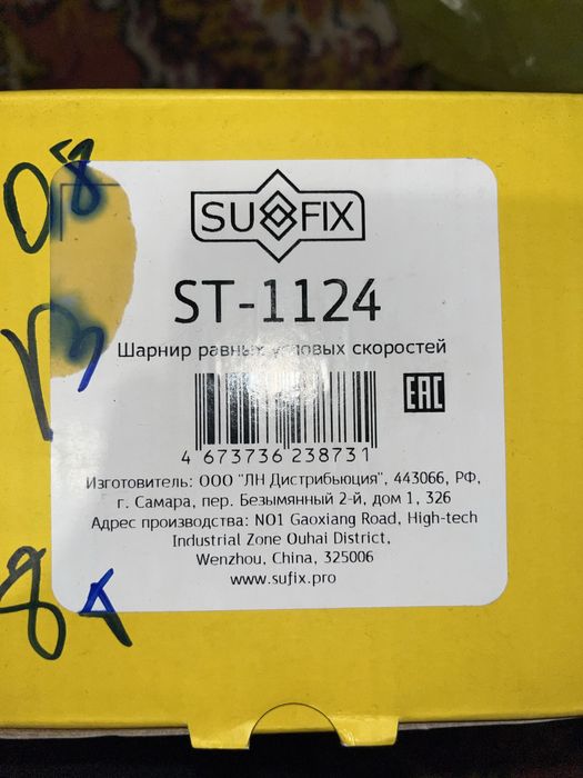 Продам запчасти на ваз