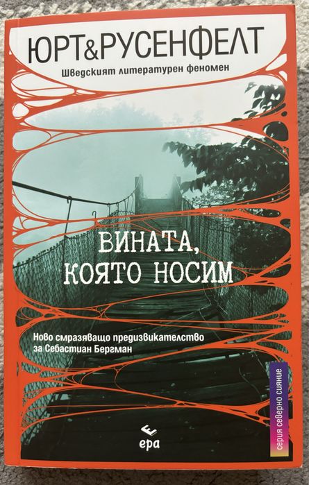 Книги в отлично състояние