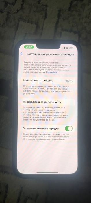 iPhone 13 про с гарантией
