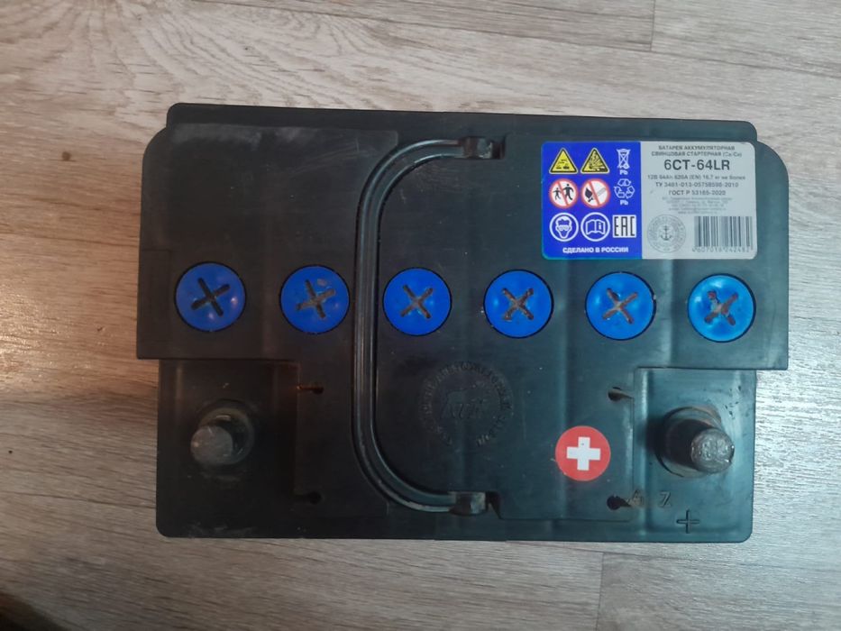 Аккумуляторы не новый