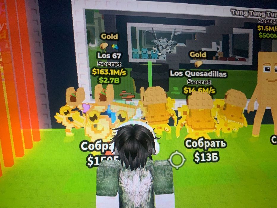 Продаю Брейнрот  В ЛС