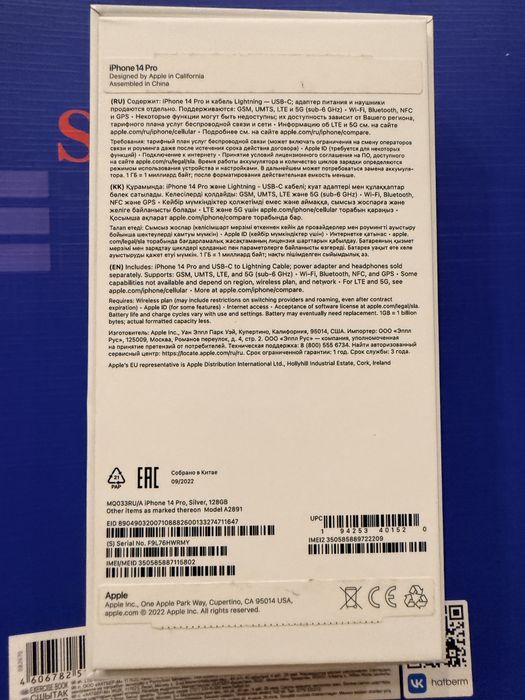 Продается Iphone 14 Pro