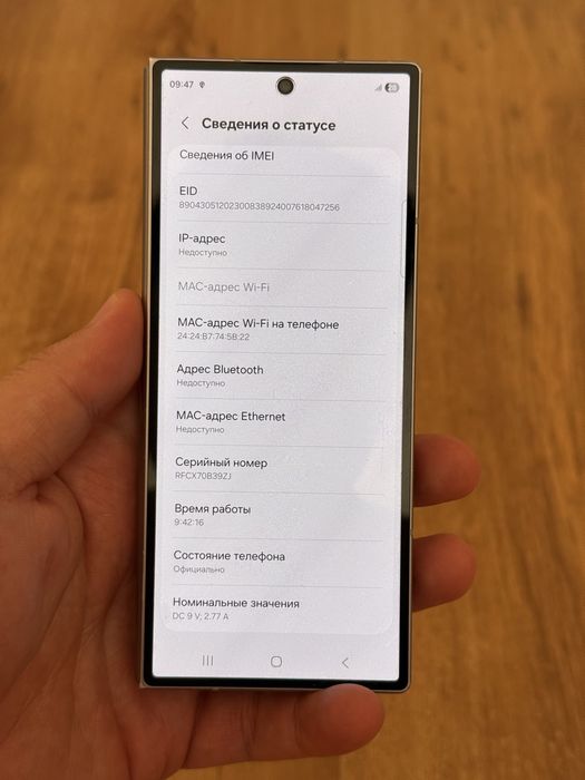 Samsung Z Fold 6 12/256