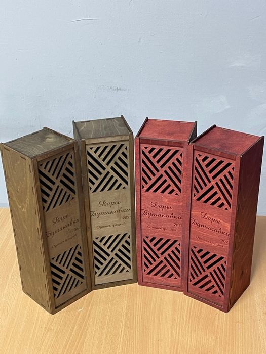 Подарочные деревянные коробки