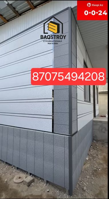 Алюминий сэндвич панели, цены от 3600 за м²!!!