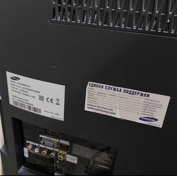 Телевизор "Samsung"