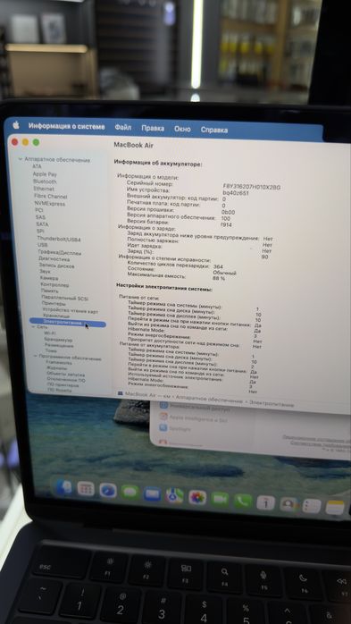 MacBook Air 13.6 M2 8/256GB Mid