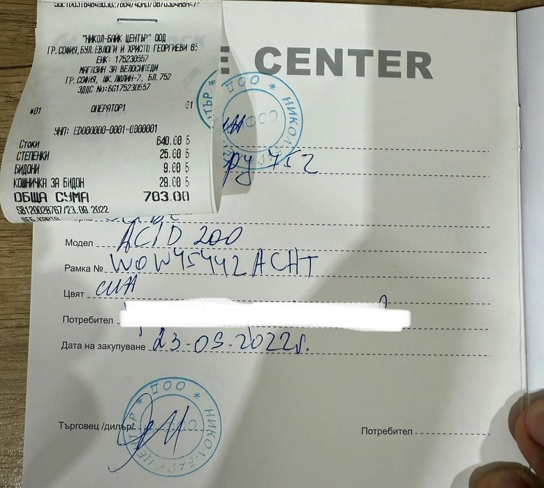 Колело 20 цола CUBE