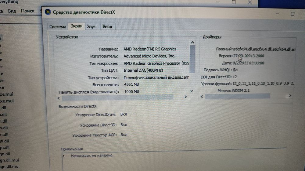 Ноутбук HP 15 недорого