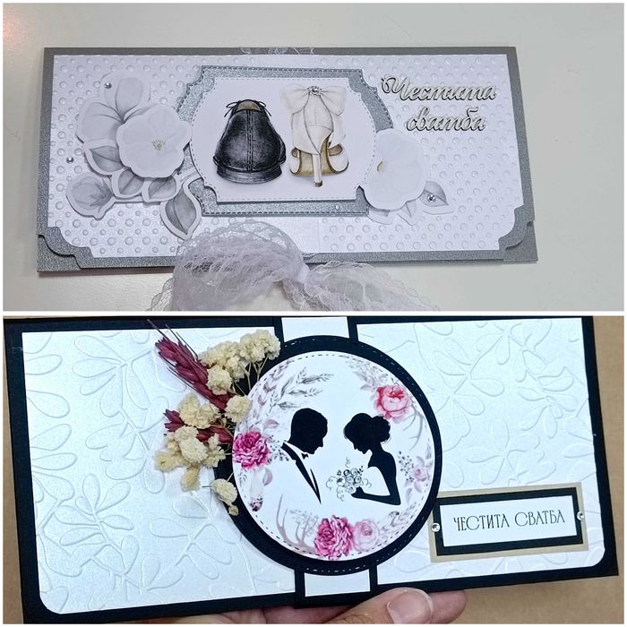 Сватбена картичка / плик за сватба