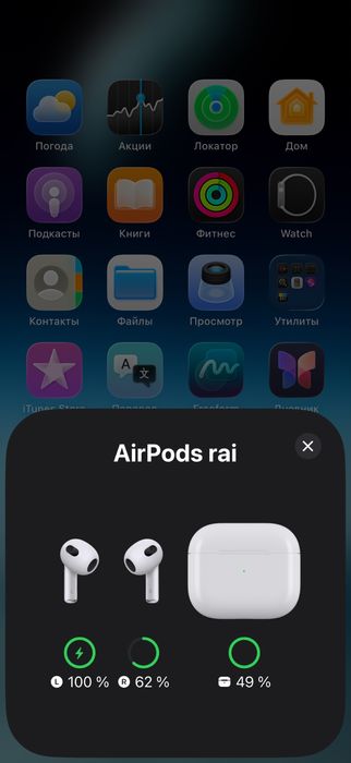 Air pods 3 поколение ОРИГИНАЛ