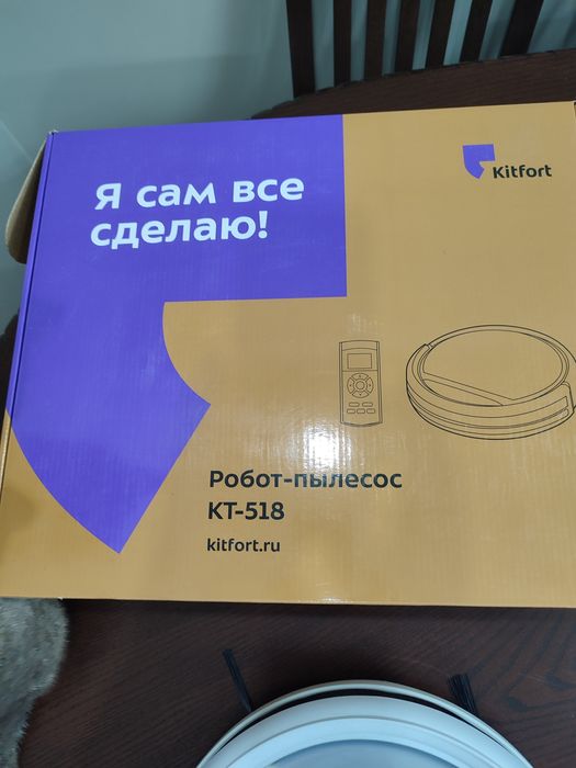 Продам   пылесос