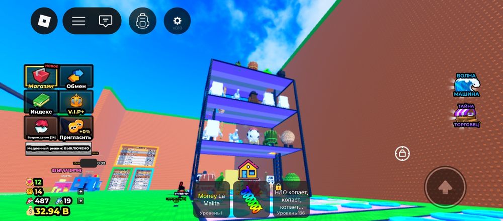 Продаю ВСЕХ брейнротов