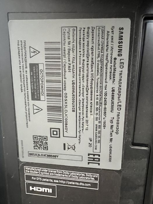 продам телевизор Samsung