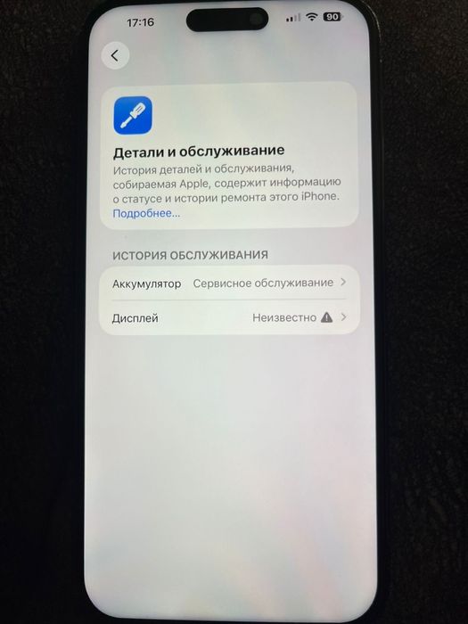 Iphone 14 pro max 256gb