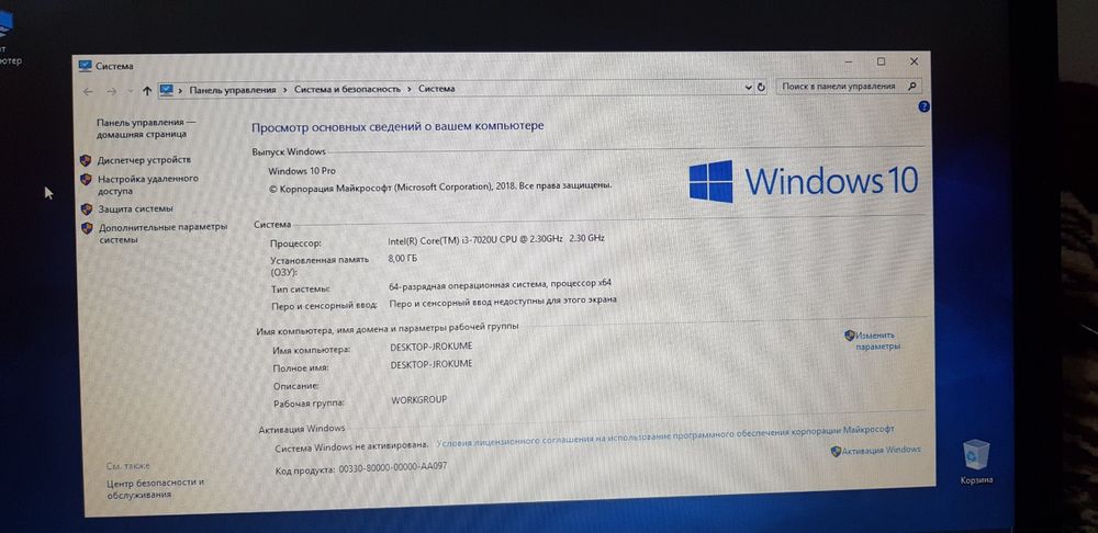 Sotiladi Hp Intel core i3-7020