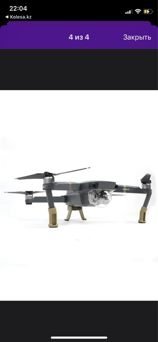 Квадрокоптер, дрон DJI MAVIK PRO