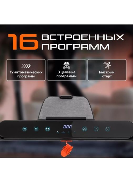 Продается беговая дорожка Genau