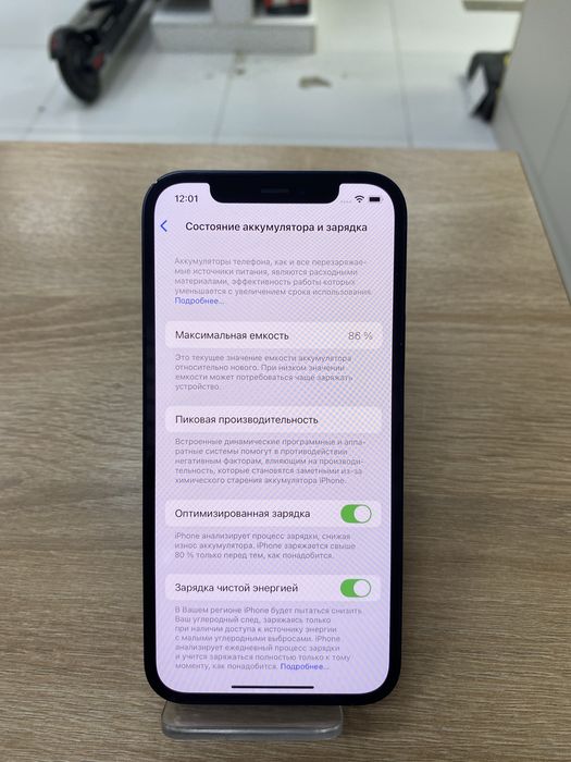 iphone 12 64gb (p25)