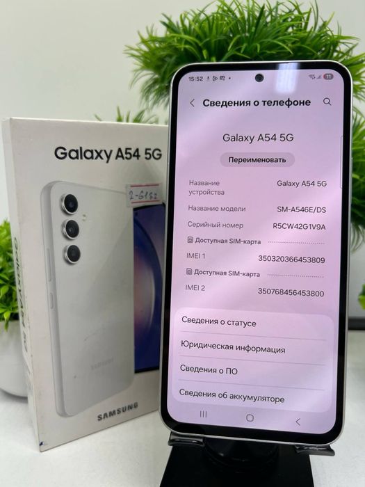 Galaxy A54 128 gb