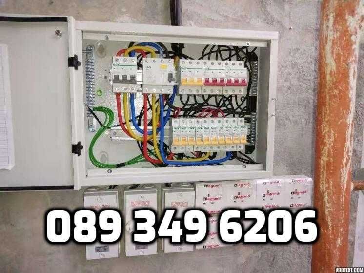 [Електротехник]  Всички услуги [София и околности до 50км]