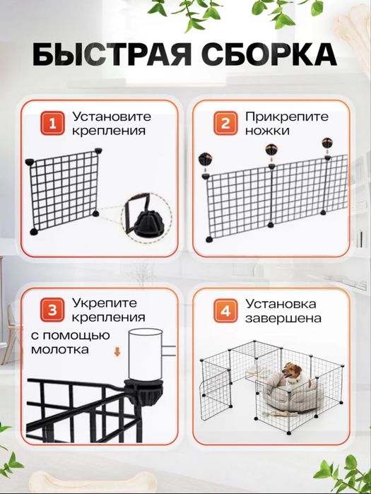 Прочный Вольер для животных