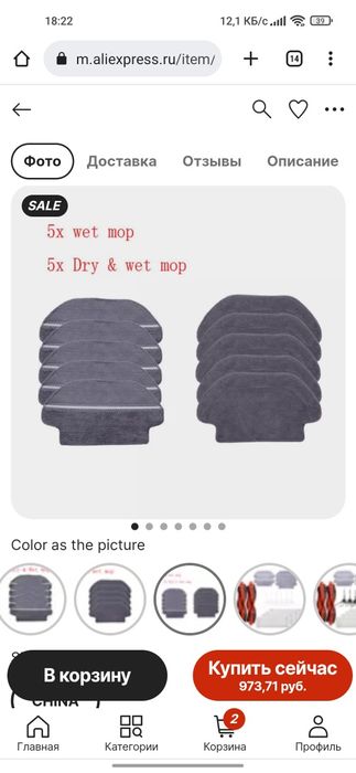 Xiaomi STYJ02YM Conga 3490 3C B106CN