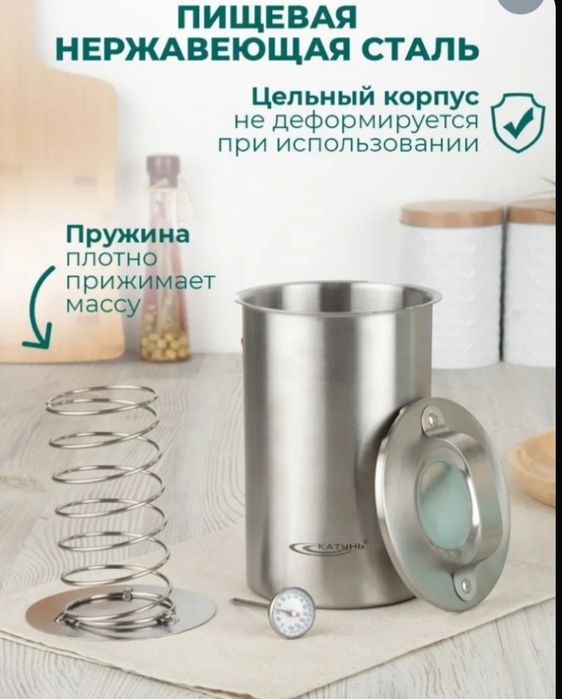 ветчинница фритюрница