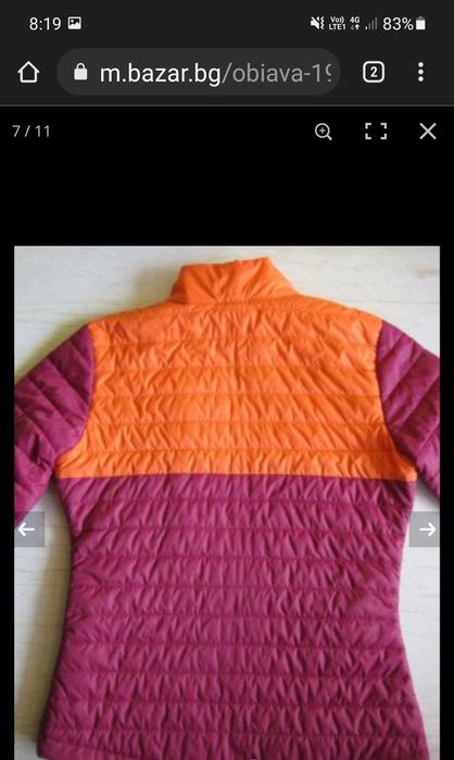 Дамско яке Scott - S