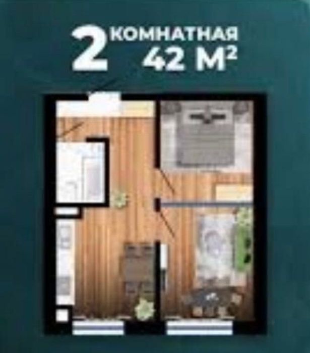 Яшнабад, ЖК Grand City | 2х ком кв, 42 м2 | кирпичный дом, коробка