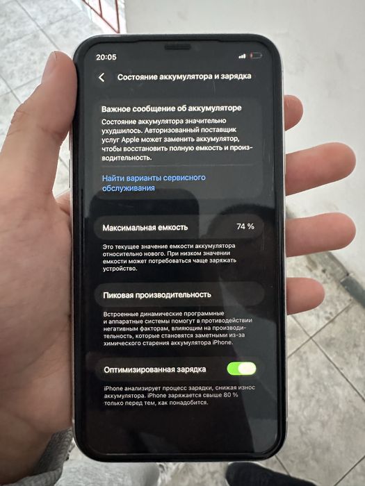 iphone 11 128гб лс