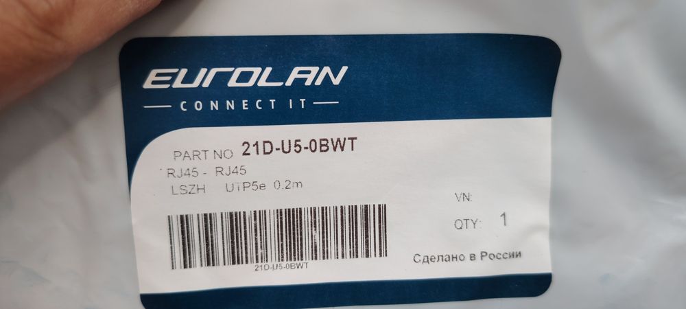 Патчкорды сетевые